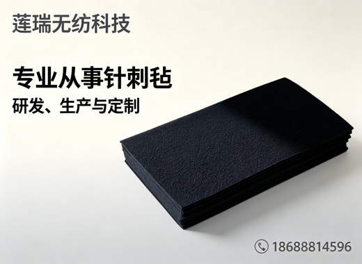莲瑞无纺科技葫芦岛线上分站